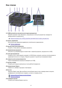 Страница 113