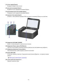 Страница 114