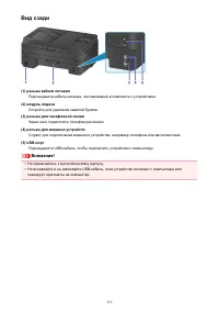 Страница 115