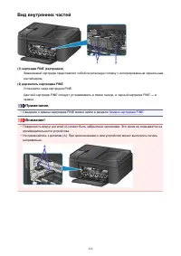 Страница 116
