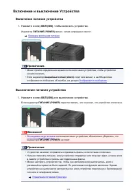 Страница 121