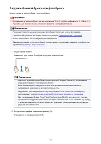 Страница 130