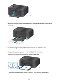 Страница 131