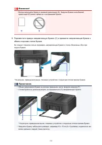 Страница 132