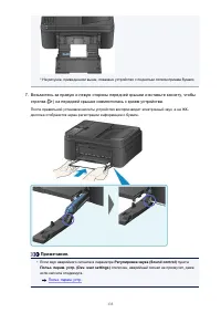Страница 133