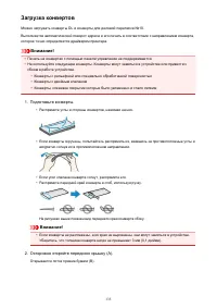 Страница 135