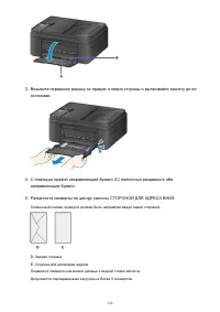 Страница 136