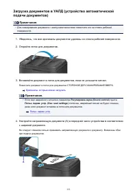 Страница 153