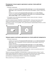 Страница 155