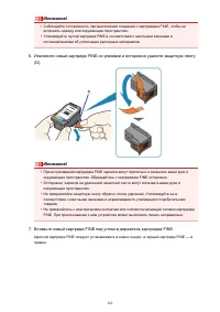 Страница 162