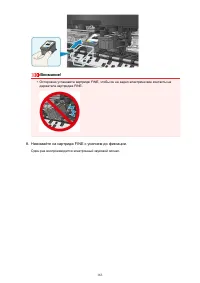 Страница 163