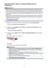 Страница 168