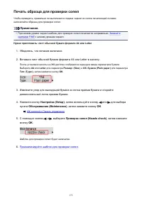 Страница 173