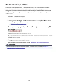 Страница 175