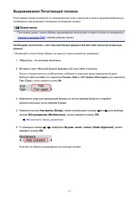 Страница 177