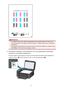 Страница 178