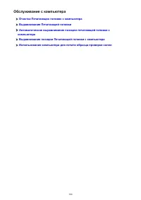 Страница 180