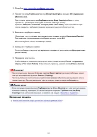 Страница 182