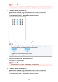 Страница 185