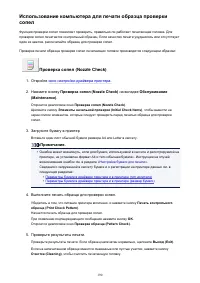 Страница 190