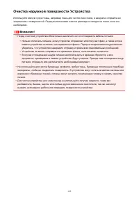 Страница 193