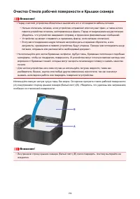 Страница 194