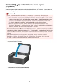 Страница 195