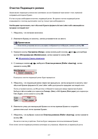 Страница 197