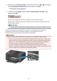 Страница 199