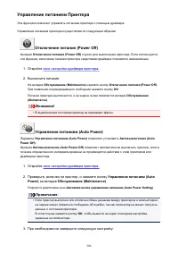 Страница 206