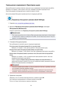 Страница 208
