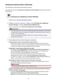 Страница 210