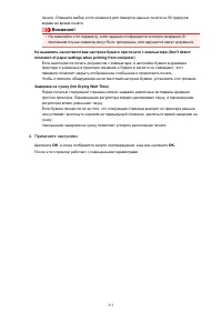 Страница 211