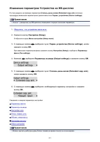 Страница 213
