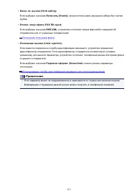 Страница 219
