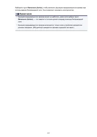 Страница 223