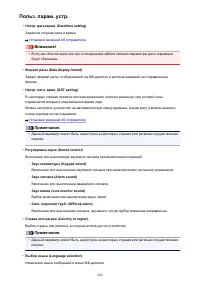Страница 224