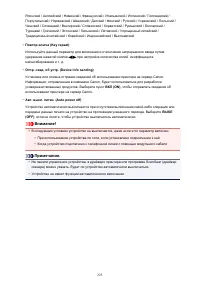 Страница 225