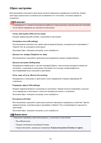 Страница 228