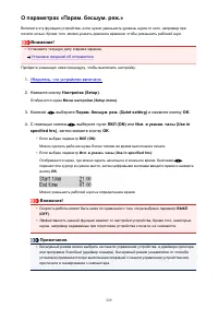 Страница 229