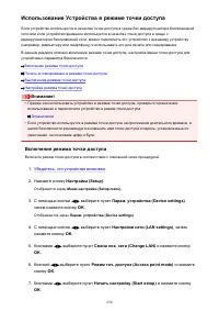 Страница 230