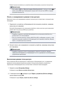Страница 231