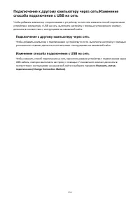 Страница 239
