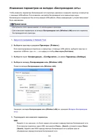 Страница 246