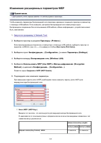 Страница 248