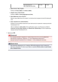 Страница 249
