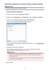 Страница 254
