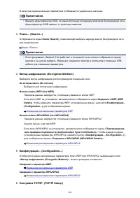 Страница 269