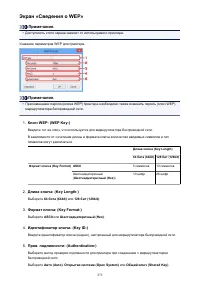 Страница 273