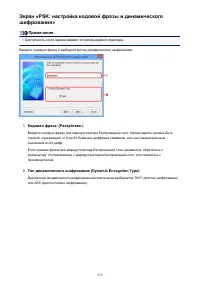 Страница 276